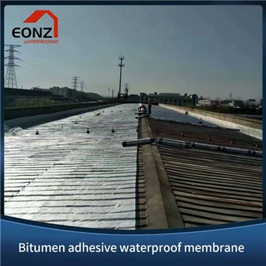 アスファルト防水